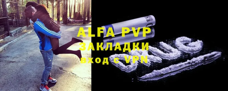 A PVP крисы CK  Приозерск 